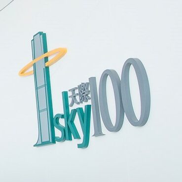 sky100